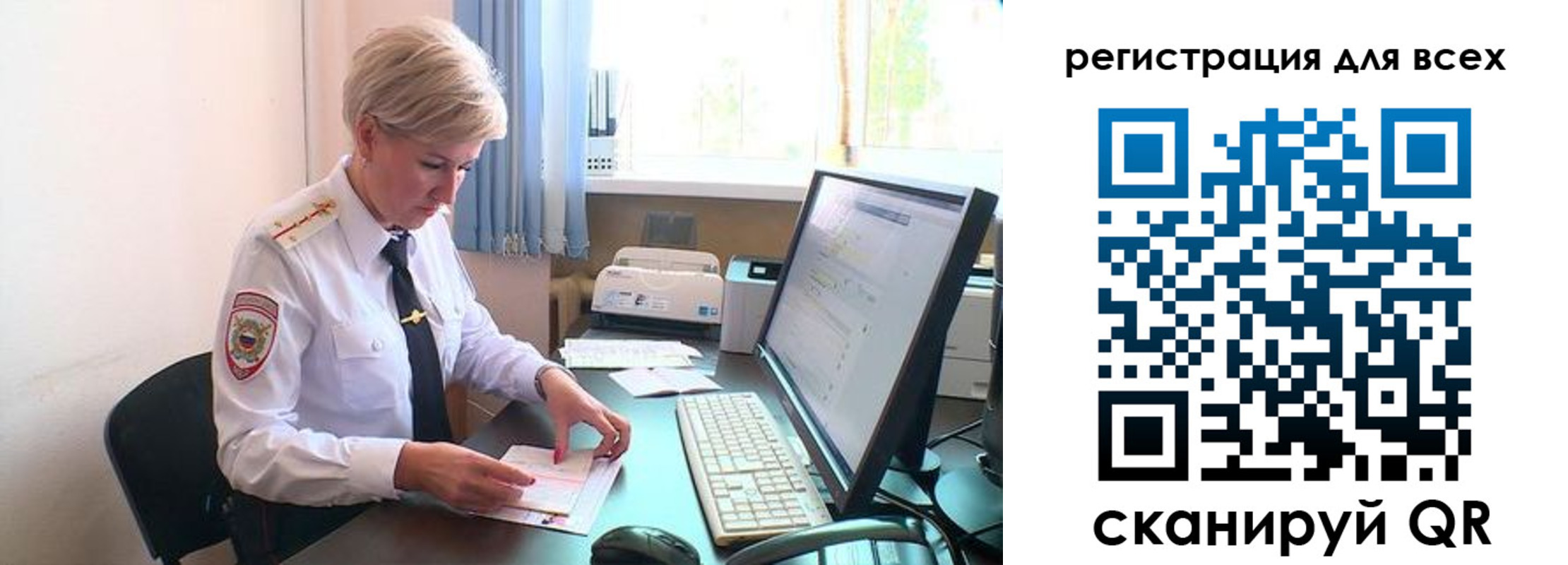 временная регистрация для всех в Апрелевке