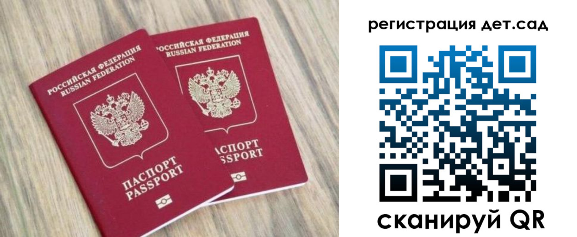 временная регистрация госуслуги в Апрелевке