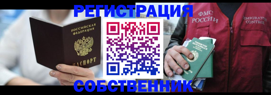 форма 3 в Апрелевке